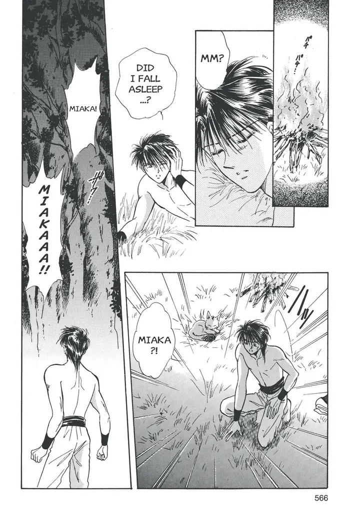 Fushigi Yuugi Chapter 54 image 24_optimized